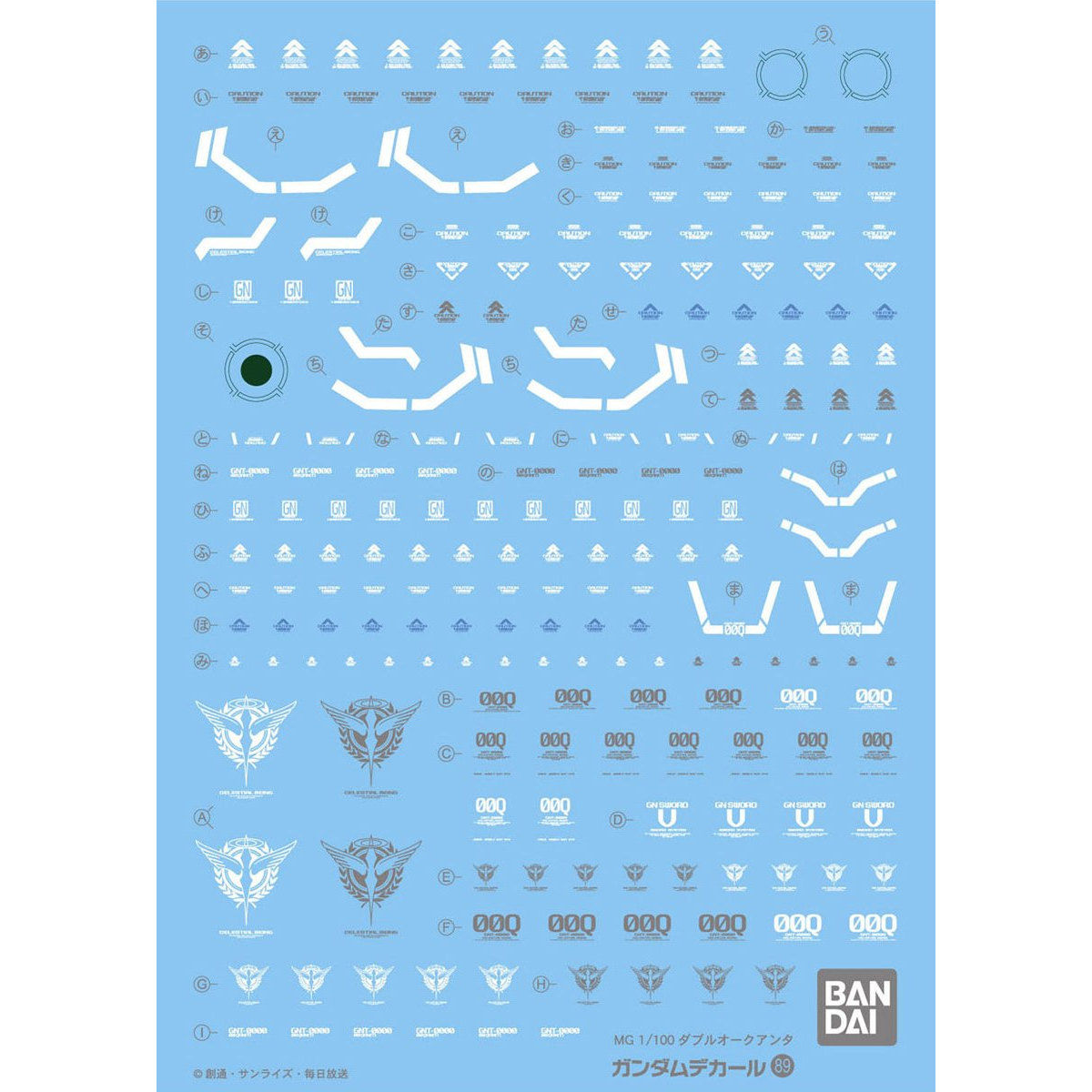 Bandai 高達水貼 No.89 MG 1/100 GNT-0000 00 QAN[T]
