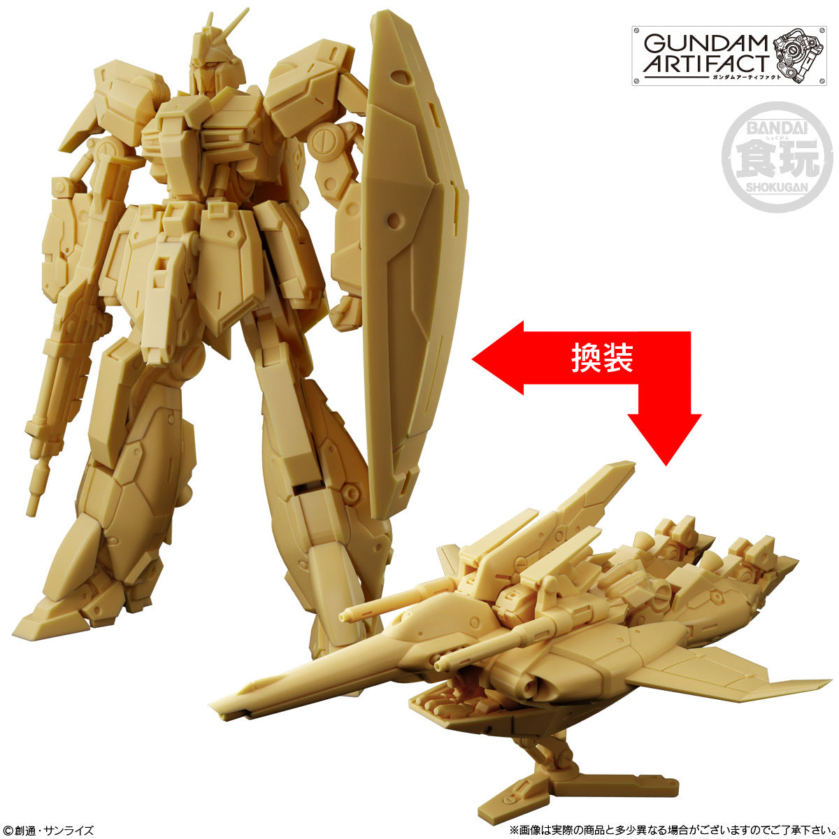 Bandai Namco Gundam Artifact  高達系列 第6彈 Phase 6 (原盒10 pcs)