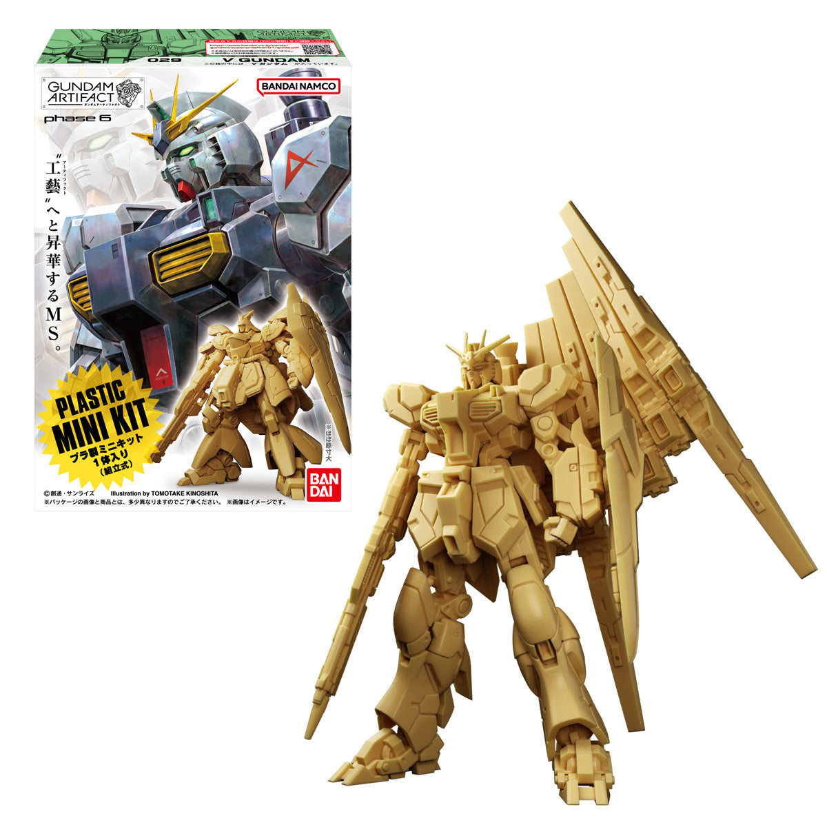 Bandai Namco Gundam Artifact  高達系列 第6彈 Phase 6 (原盒10 pcs)
