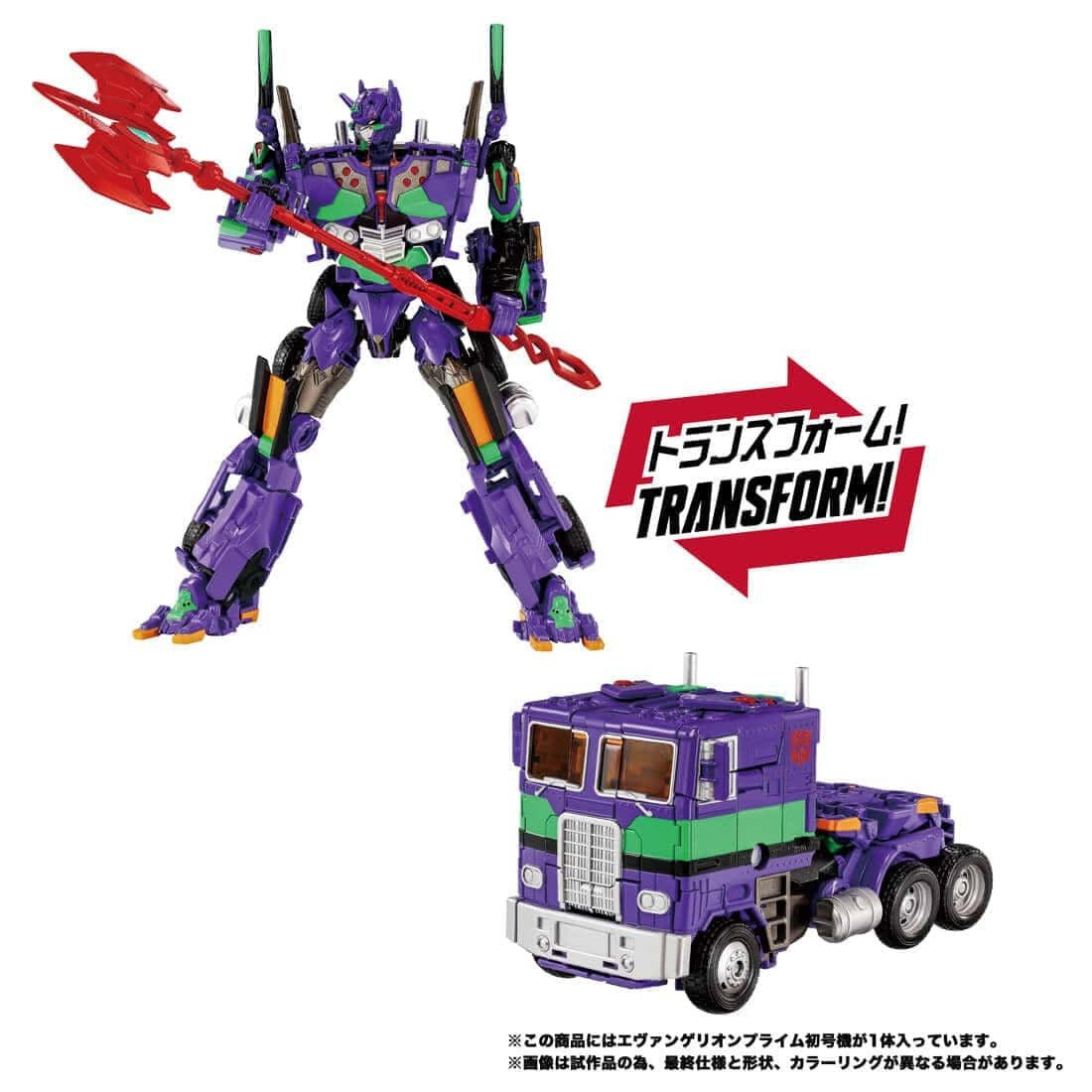Transformers Synergenex AME-01 Evangelion Prime 柯柏文初號機
