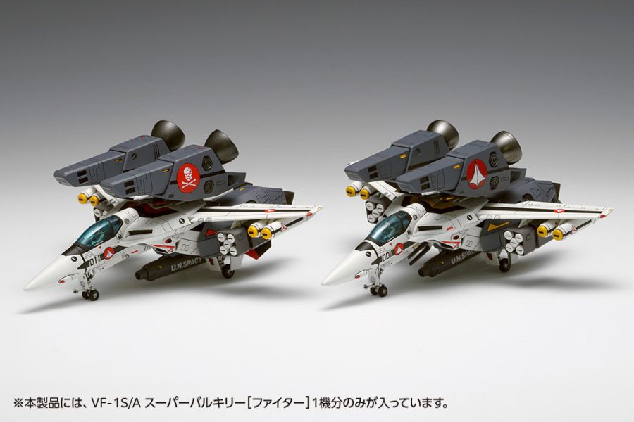 Wave MC067 超時空要塞 Macross 1/100 VF-1S/A Super Valkyrie Fighter 模型 #13