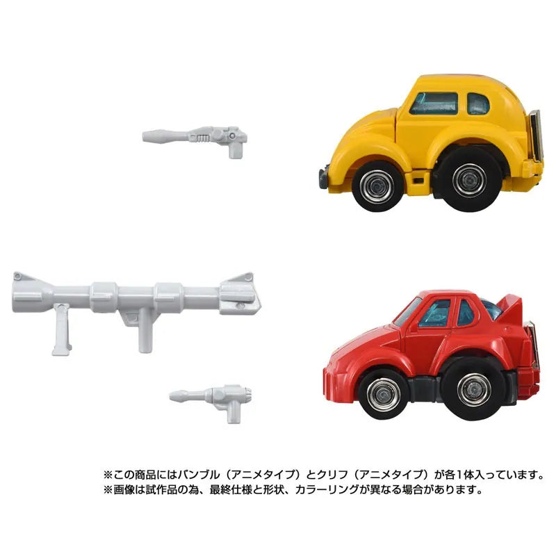 Takara Tomy Missing Link C-09 Bumblebee and Cliffjumper 變形金剛 大黃蜂 & 跳崖者