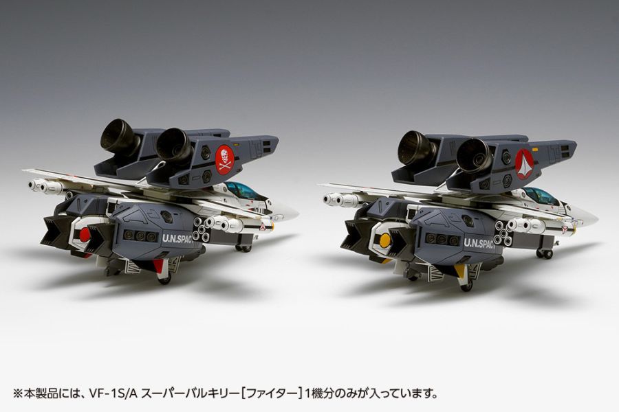 Wave MC067 超時空要塞 Macross 1/100 VF-1S/A Super Valkyrie Fighter 模型 #13