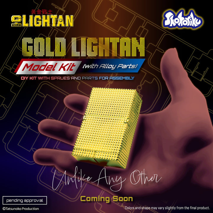 Shohoriku 黃金戰士模型 (附有合金零件) GOLD LIGHTAN MODEL KIT