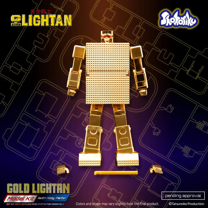 Shohoriku 黃金戰士模型 (附有合金零件) GOLD LIGHTAN MODEL KIT