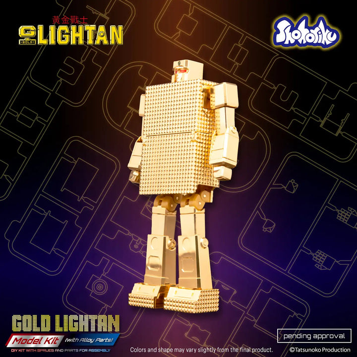 Shohoriku 黃金戰士模型 (附有合金零件) GOLD LIGHTAN MODEL KIT