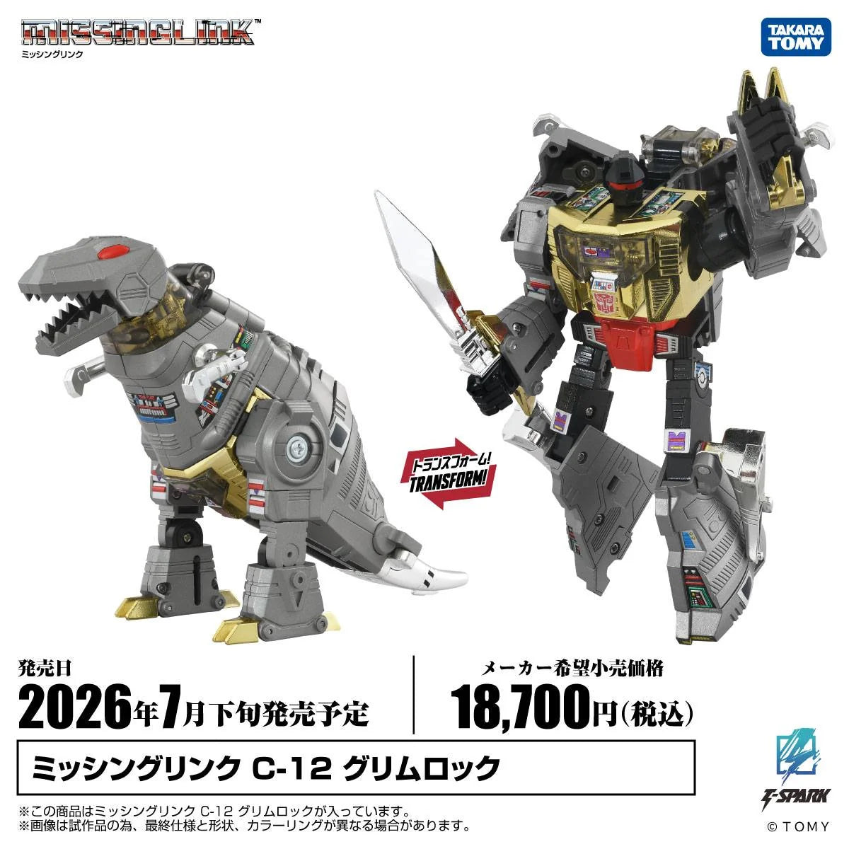 Takara Tomy 變形金剛 Missing Link C-12 鋼鎖 Grimlock恐龍指揮官