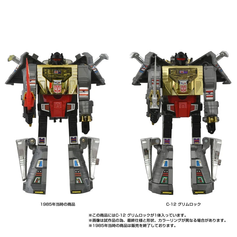 takara-missing-link-c12-grimlock-accessories-electro-sword-gun