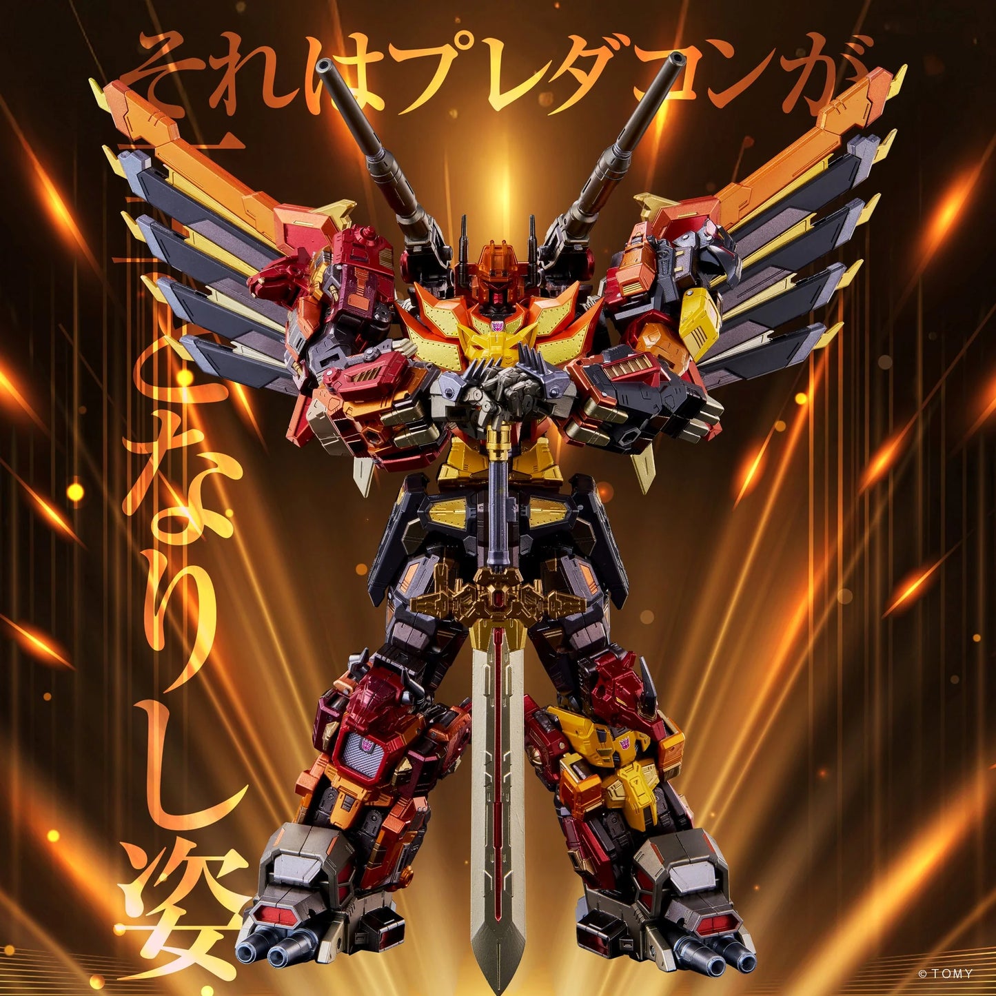 Takara Tomy Predaking 鋼鐵機神 AM-T02 ADAMAS MACHINA