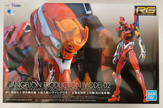 Bandai 新世紀福音戰士 EVA 模型 RG 1/144 EVA 02 貳號機 2號機