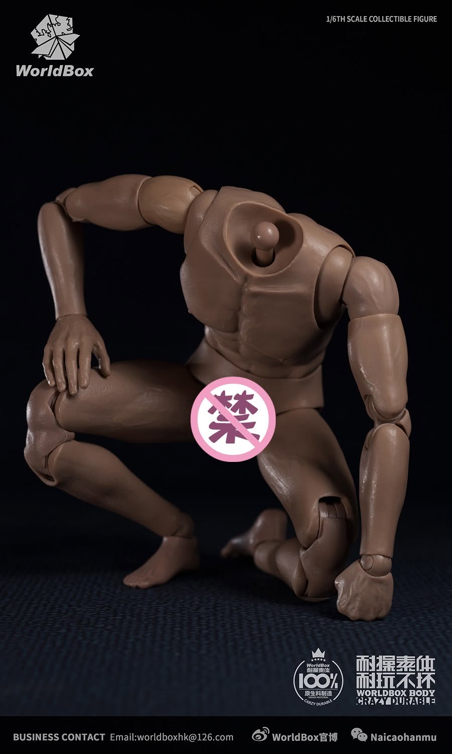 Worldbox AT020 1/6 Scale Figure Body 人偶素體