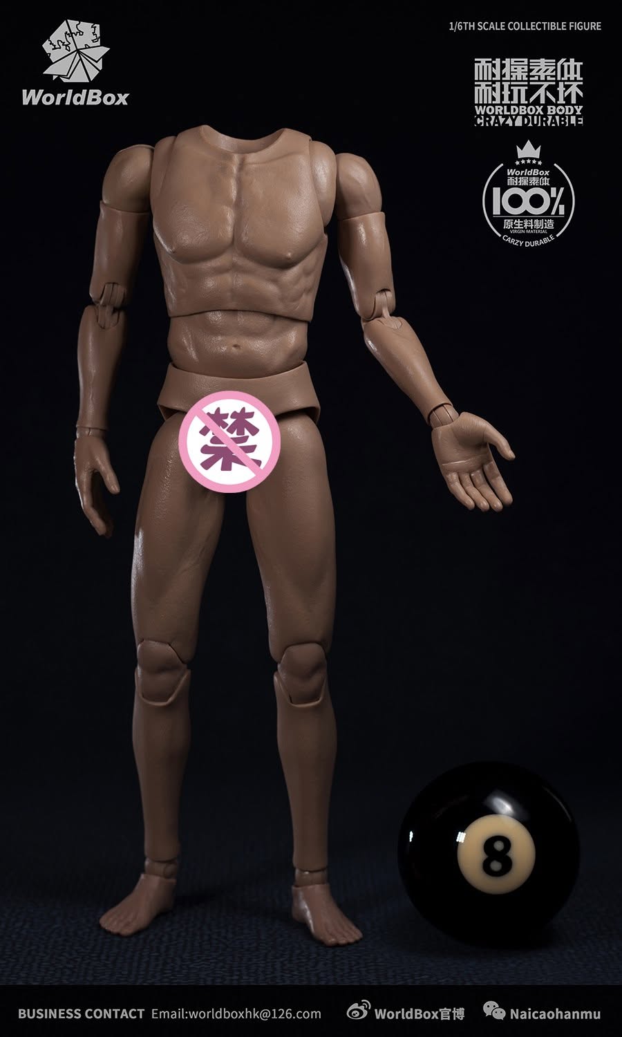 Worldbox AT020 1/6 Scale Figure Body 人偶素體