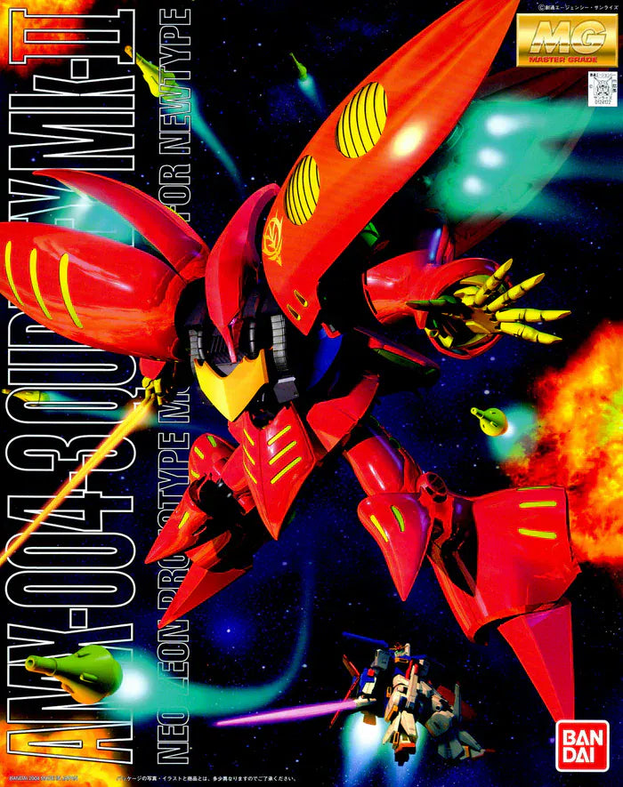 Bandai MG 1/100 Qubeley卡碧尼 MK-II 波蕾二世專用 Mobile Suit Gundam ZZ - 5063193