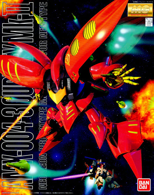 Bandai MG 1/100 Qubeley卡碧尼 MK-II 波蕾二世專用 Mobile Suit Gundam ZZ - 5063193