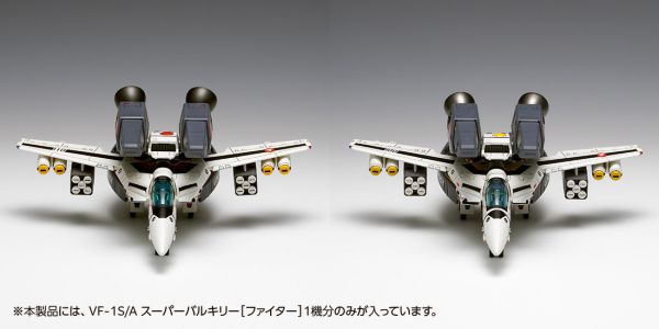 Wave MC067 超時空要塞 Macross 1/100 VF-1S/A Super Valkyrie Fighter 模型 #13