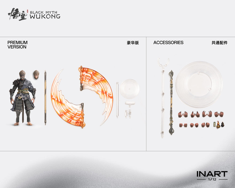 INART 黑神話:悟空 悟空 銅甲天命人 豪華版 1/12 可動人偶 Black Myth Wukong Destiny Man Bronze Set Premium Edition Figure