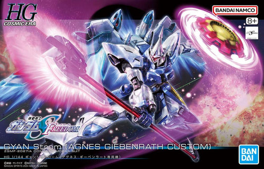 BANDAI HG HGCE 249 1/144 GYAN Strom AGNES GIEBENRATH CUSTOM 強人 舒特洛姆 亞古尼絲機