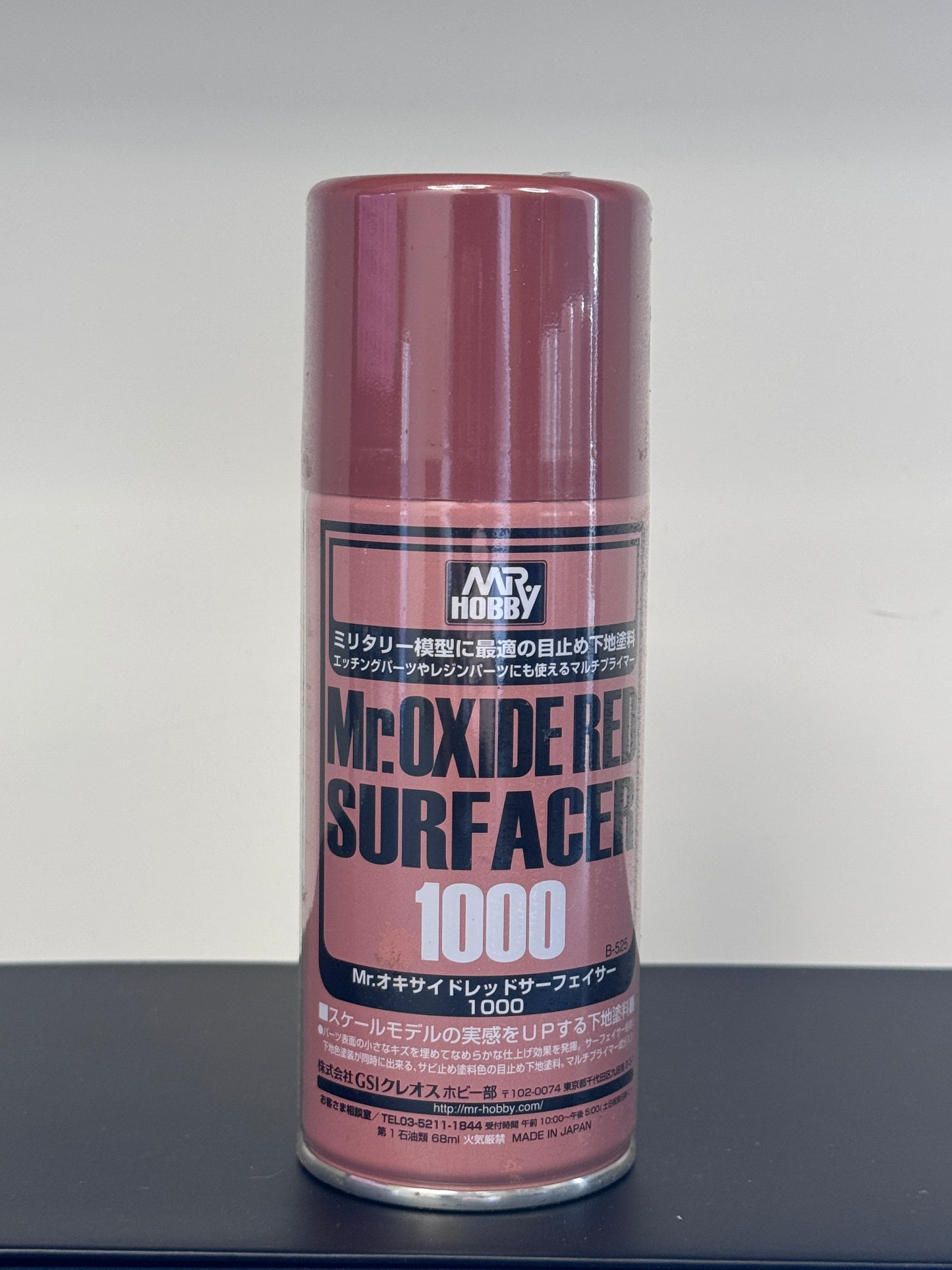 Mr Hobby Mr. Oxide Refill Surfacer 1000 銹紅色補土底漆灰1000番噴罐型 B525