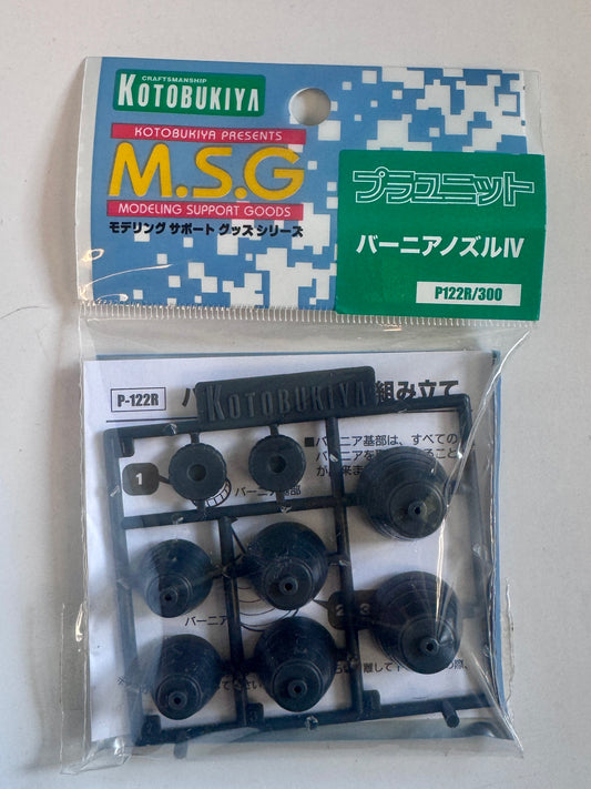 壽屋 MSG PLA Unit: Burner Nozzle IV P122R