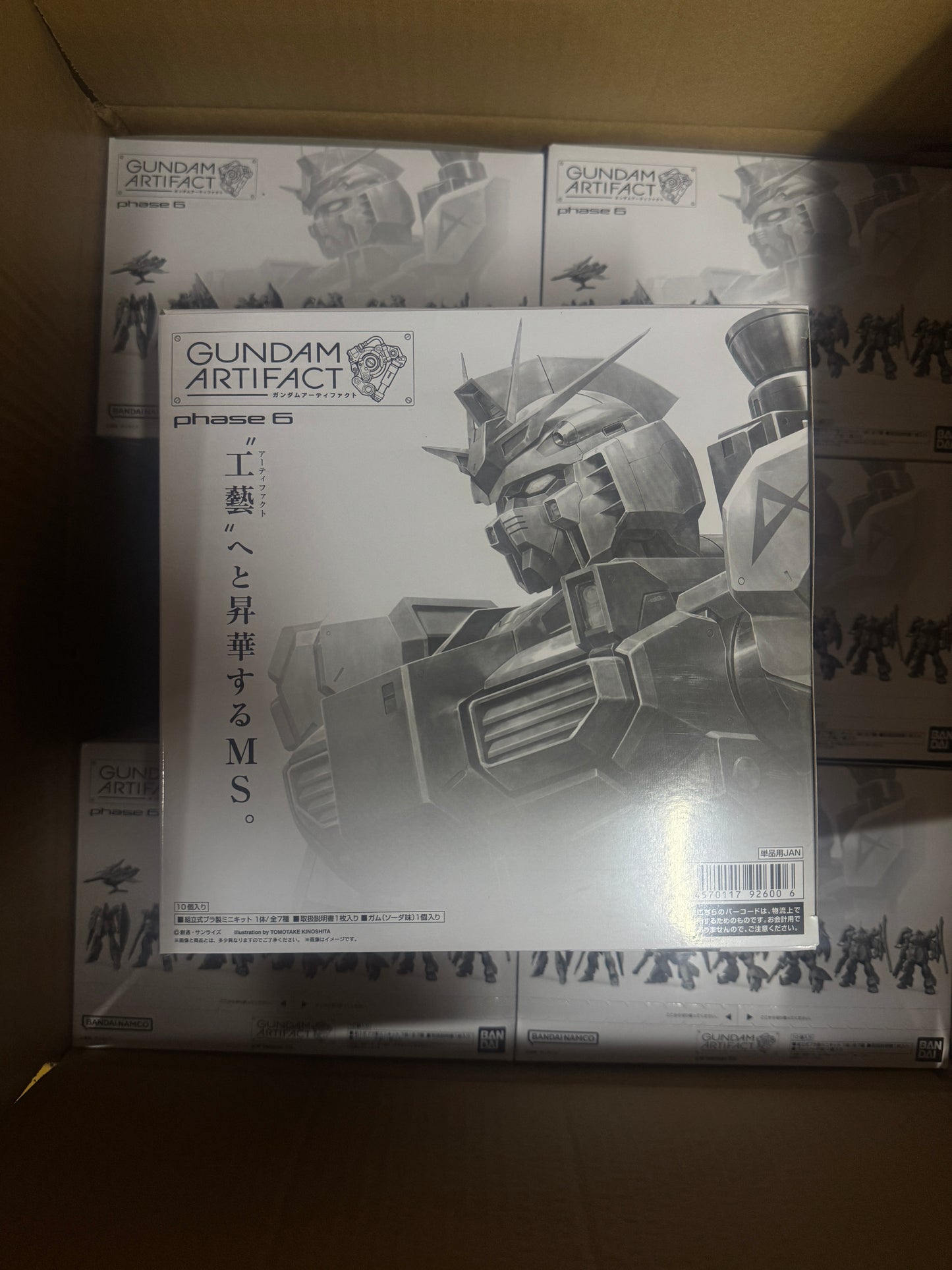 Bandai Namco Gundam Artifact  高達系列 第6彈 Phase 6 (原盒10 pcs)