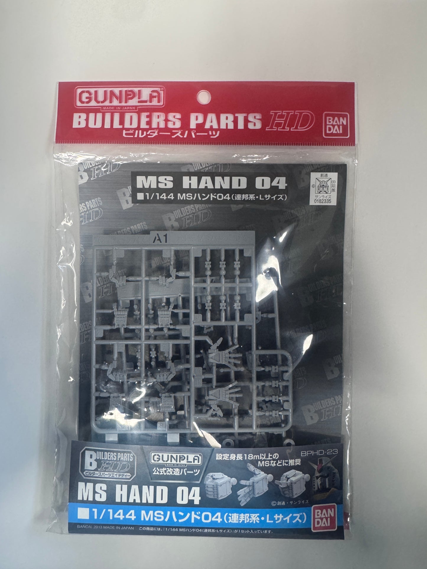 Bandai Builders Parts HD BPHD-23 1/144 MS Hand 04