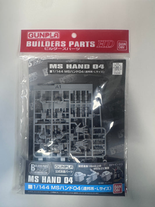 Bandai Builders Parts HD BPHD-23 1/144 MS Hand 04