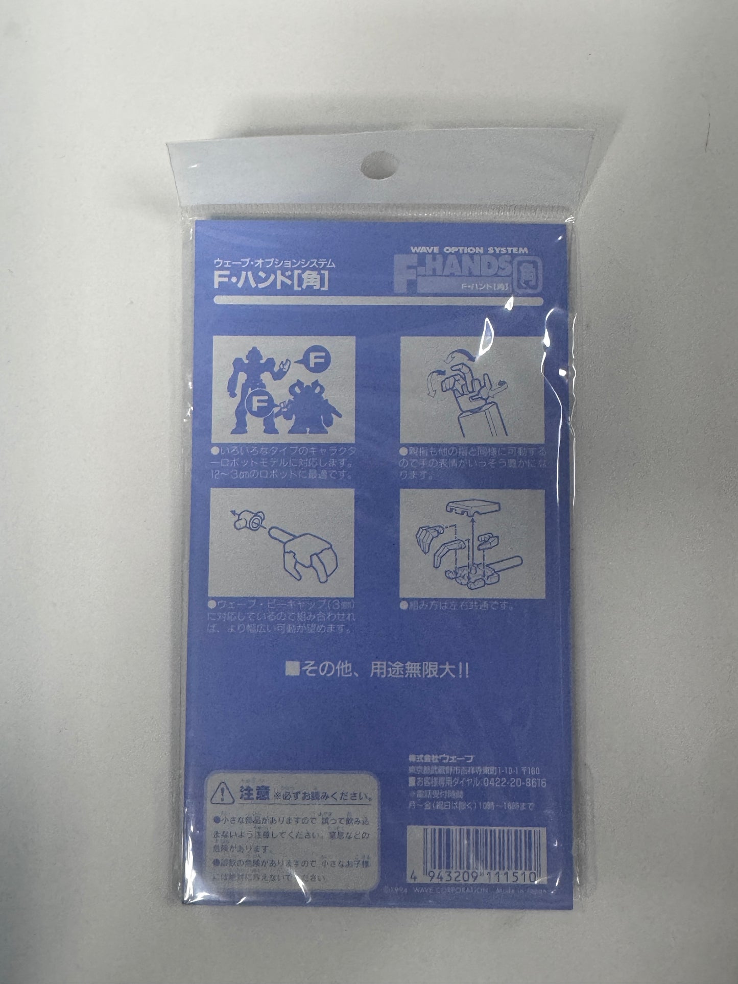 Wave F-Hands [Square & Round] 模型改造專用手掌 手指 [方指 & 圓指] OP-151 ~152