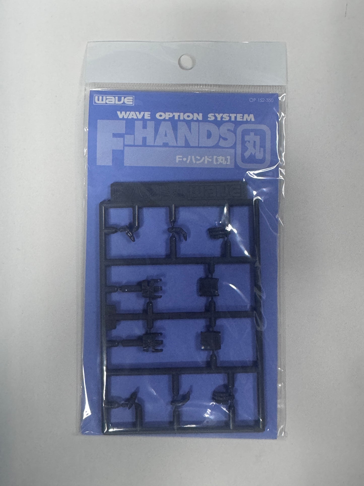 Wave F-Hands [Square & Round] 模型改造專用手掌 手指 [方指 & 圓指] OP-151 ~152