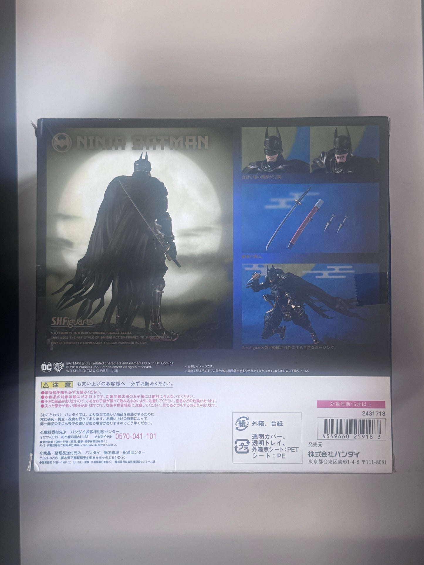 Bandai Batman Ninja Batman S.H.Figuarts 忍者蝙蝠俠 2431713