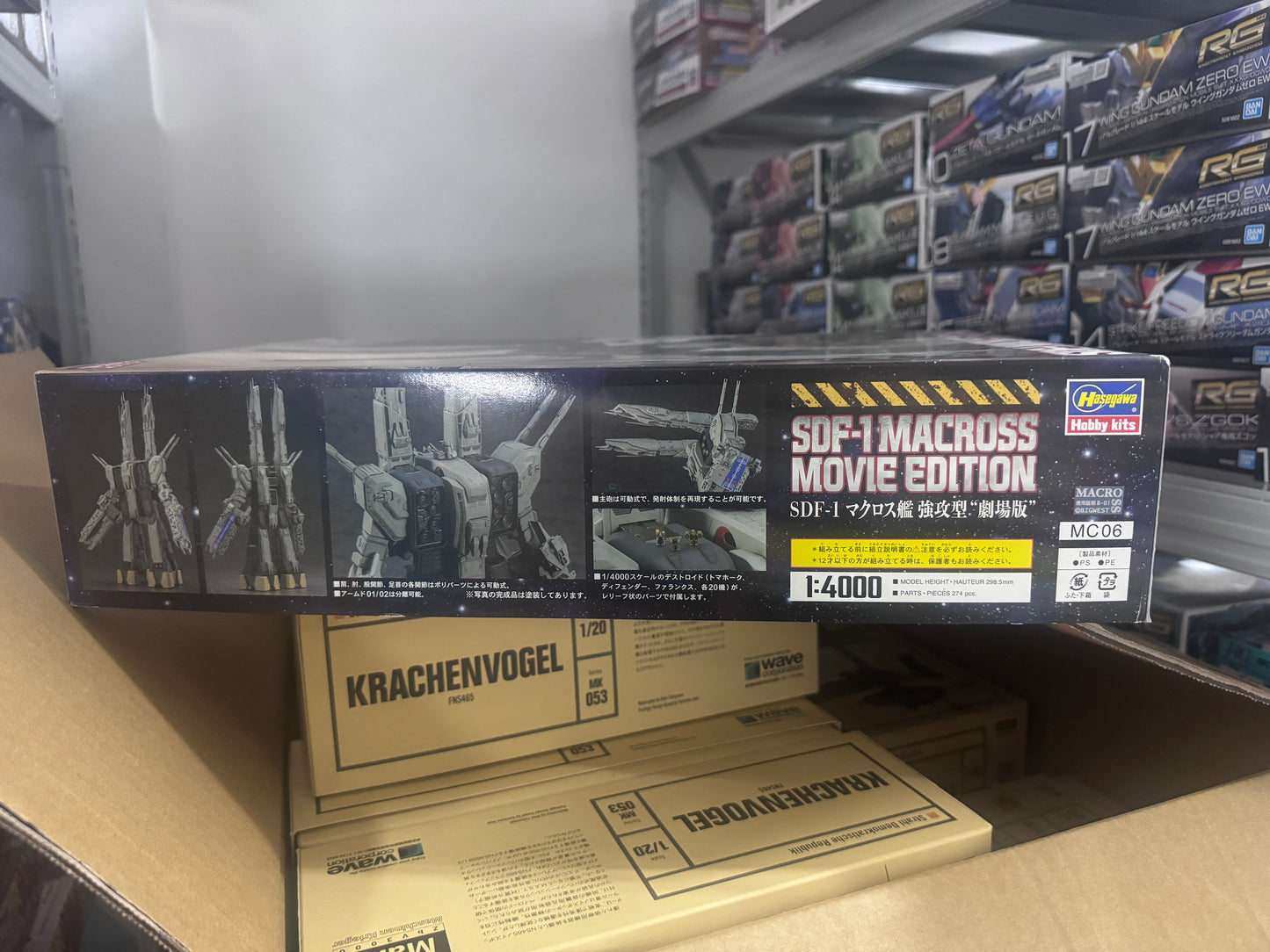 Hasegawa 1/4000 MC06 SDF-1 Forced Attack Type Movie Edition 強攻形 戴頓斯攻擊 Macross 超時空要塞母艦