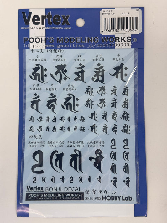 Vertex BONJI DECAL (Black) 梵文水貼 (黑)