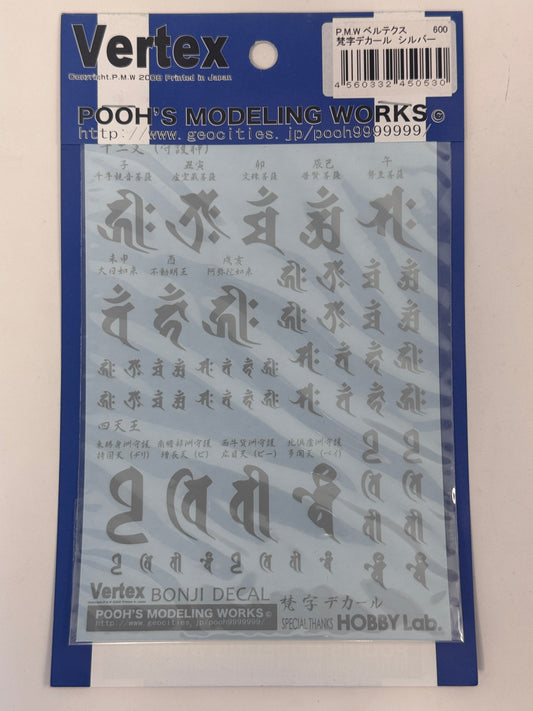 Vertex BONJI DECAL (Silver) 梵文水貼 (銀)