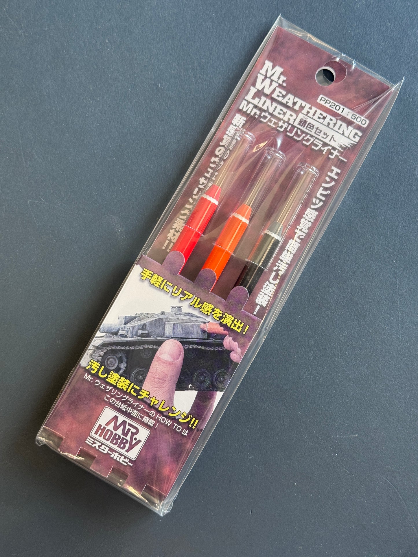 Mr Hobby PP201 Weathering Liner (Rust)