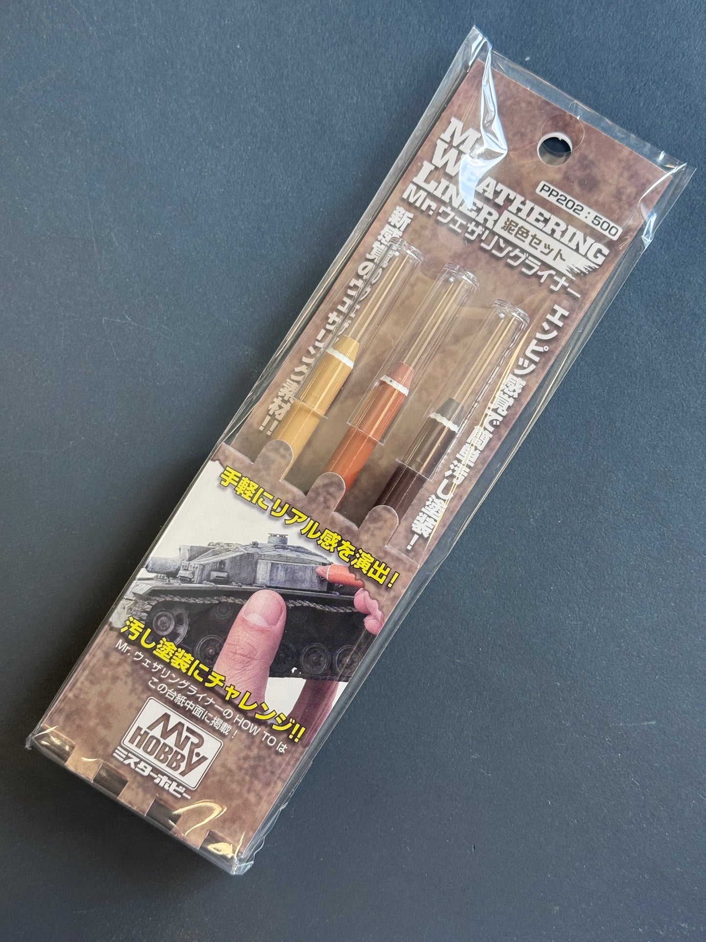 Mr Hobby PP202 Weathering Liner (Mud)