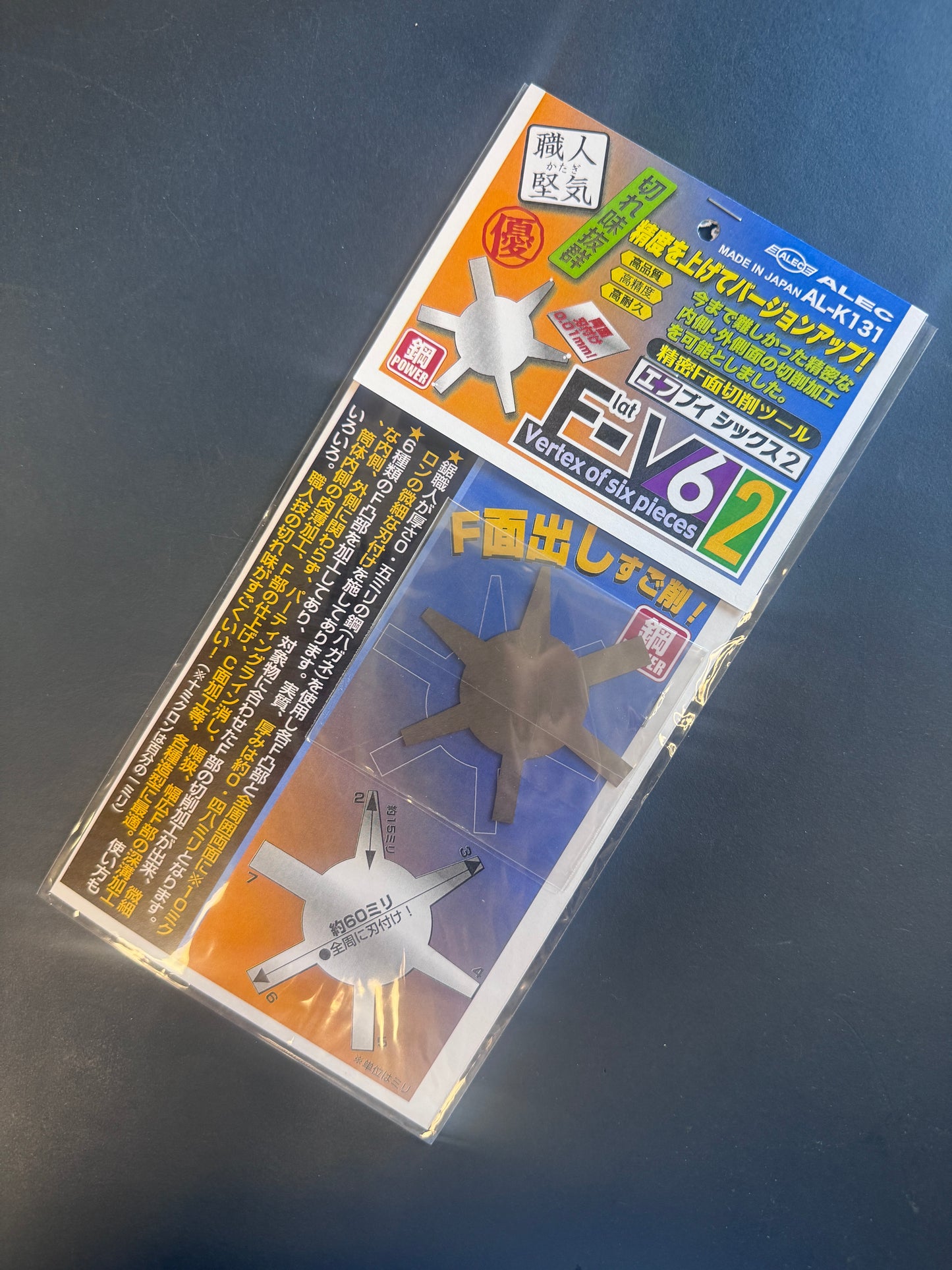 Shimomura Alec 職人堅氣 AL-K131 Flat-V6 2 Vertex of six pieces Side Cutting Tool 刻線勾刀