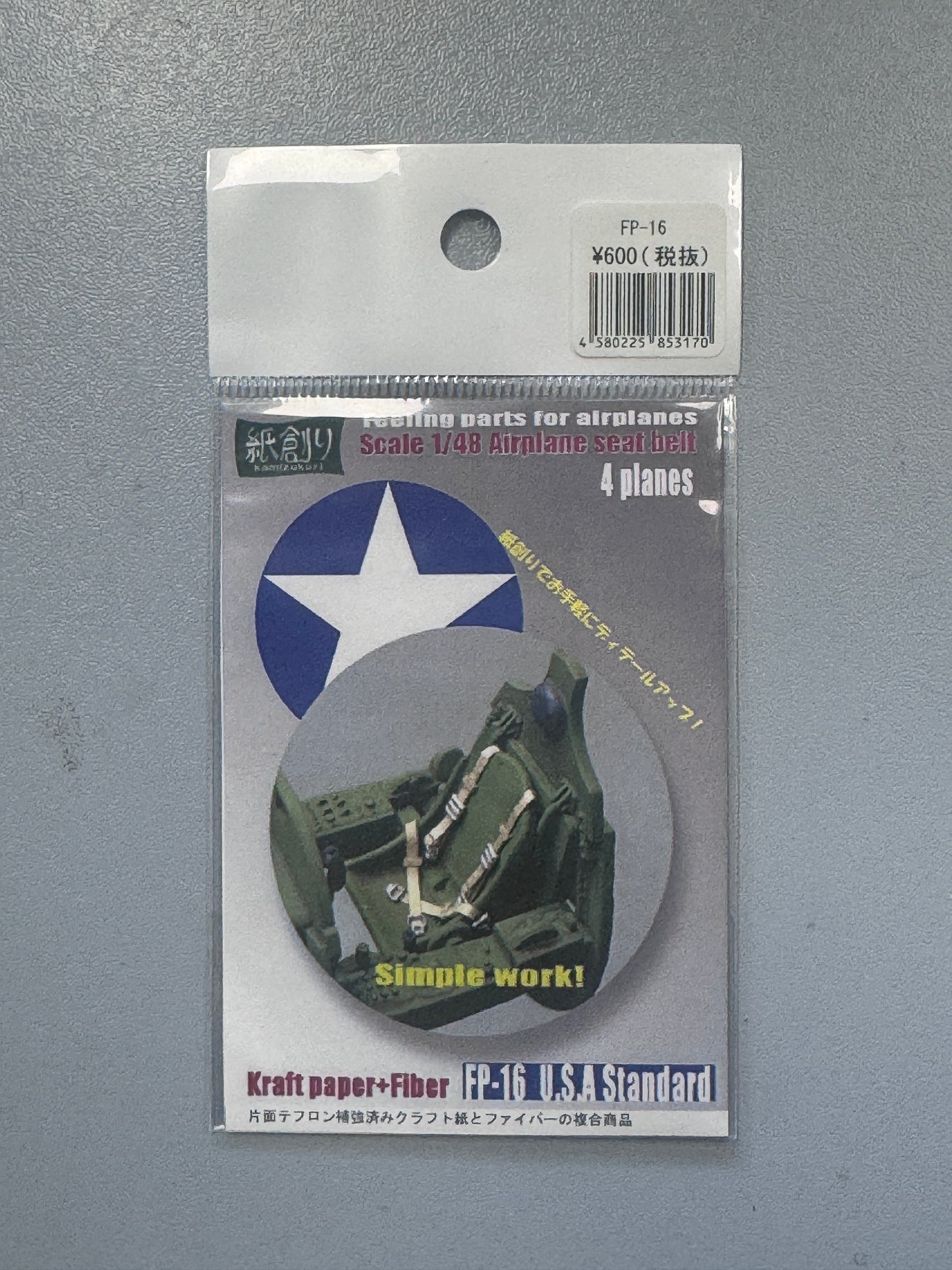 Kamizukuri 1/48 Airplane Seat Belt 4 Planes U.S.A. Standard FP-16