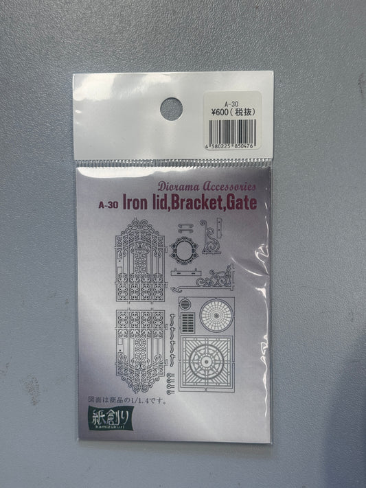 Kamizukuri 1/35 Diorama Accessaries Iron Lid, Bracket, Gate A30