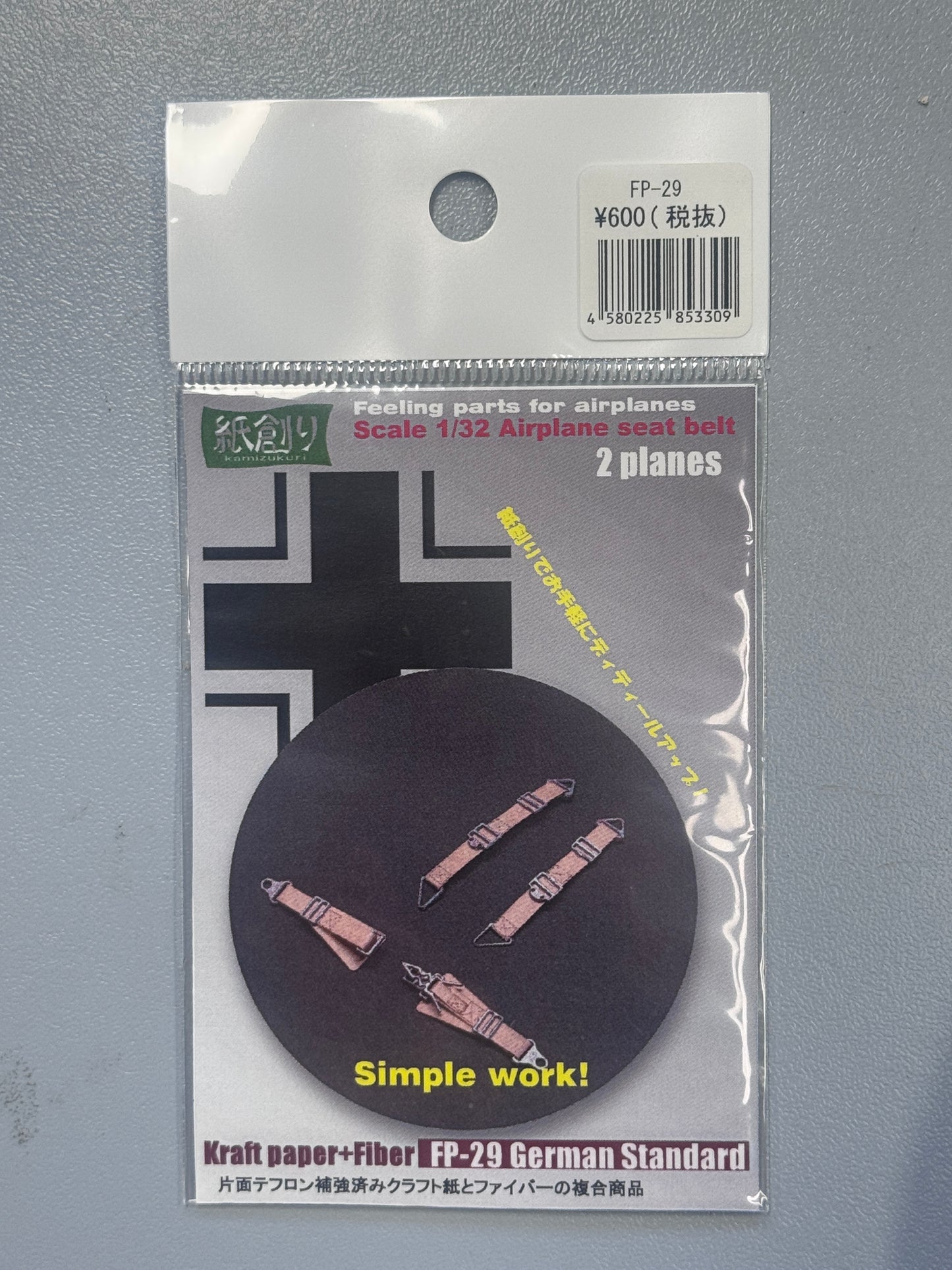 Kamizukuri 1/32 Airplane Seat Belt 2 Planes German Standard FP-29