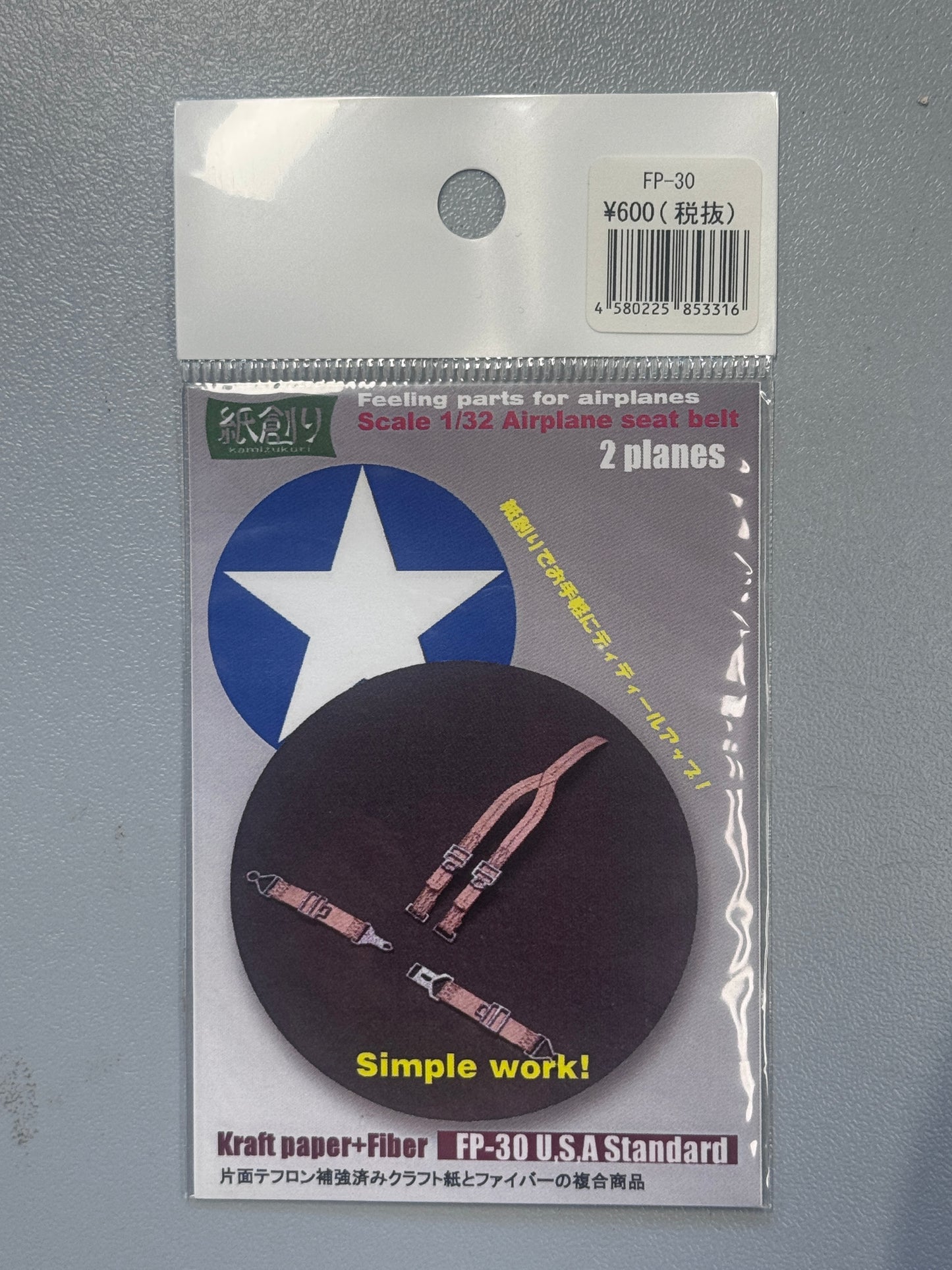 Kamizukuri 1/32 Airplane Seat Belt 2 Planes U.S.A Standard FP-30
