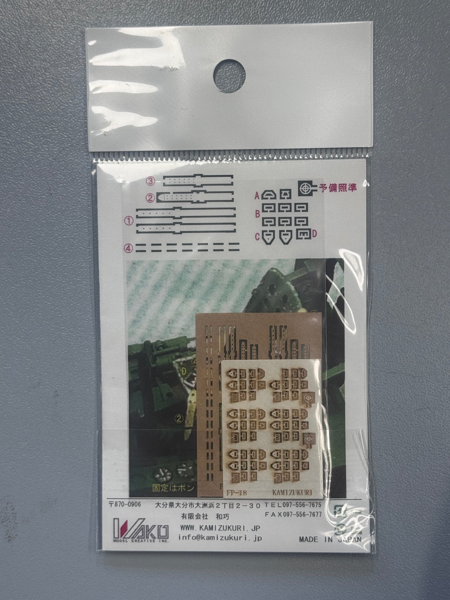 Kamizukuri 1/48 Airplane Seat Belt 4 Planes Japan Standard FP-18