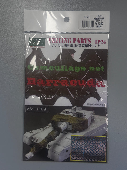 Kamizukuri 1/35 WWII Modern Military Tank Model Camouflage net Barracuda FP-24