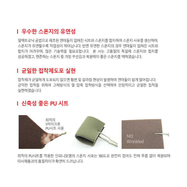 INFINI Softback Sanding Sponge Stick (2 sheets) ISP-0220G- 4000G 砂紙打磨棒