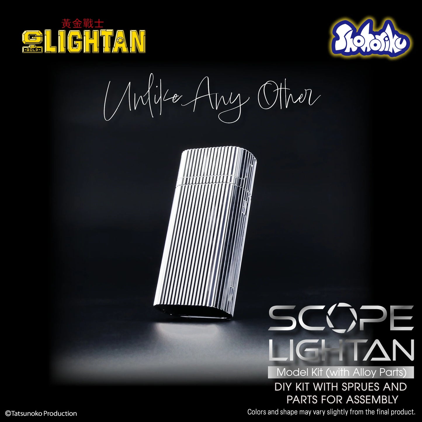 Shohoriku 透鏡戰士模型（附有合金零件) SCOPE LIGHTAN MODEL KIT