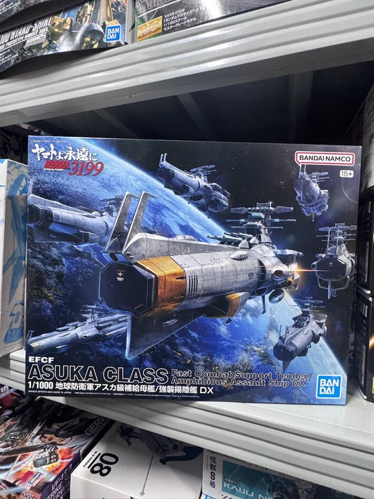 Bandai 宇宙戰艦大和號 Rebel 3199 1/1000 地球防衛軍 ASUKA 級補給母艦 DX 模型 EFCF Asuka Class Fast Combat Support Tender / Amphibious Assault Ship DX 明日香 5066381