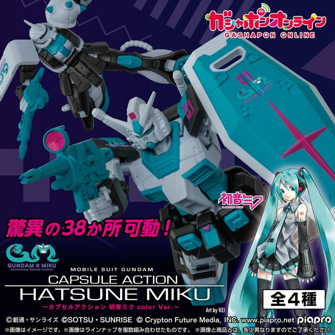 Bandai Namco 機動戰士高達 x 初音未來配色版 扭蛋 全4 Mobile Suit Gundam Capsule Action Hatsune Miku