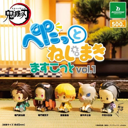 Bushiroad《鬼滅之刃》發條娃娃 Vol.1 原盒坐姿盲盒擺飾
