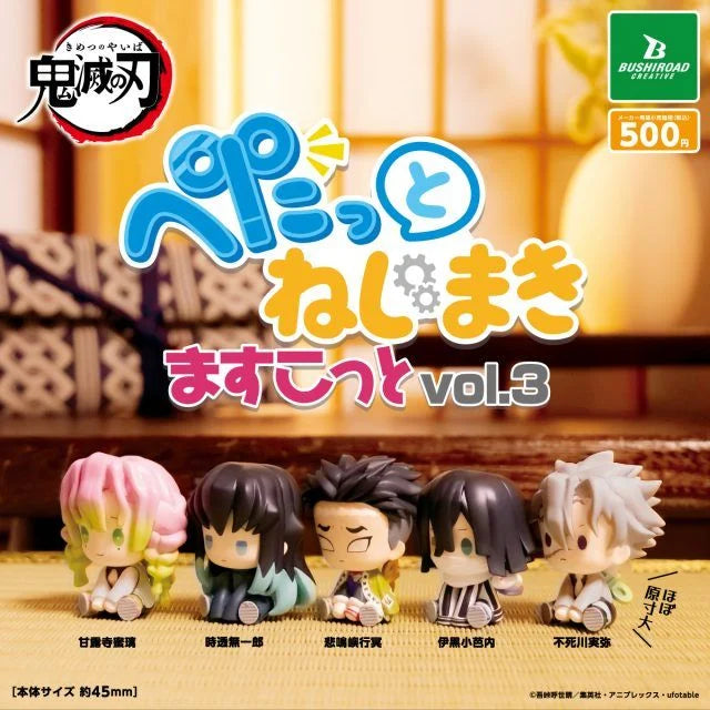 Bushiroad-鬼滅之刃發條娃娃盲盒全套Vol.3-霞蛇戀風岩柱-Offlinehobby
