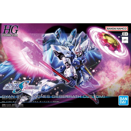 BANDAI HG 197 1/144 GYAN Strom AGNES GIEBENRATH CUSTOM高達模型