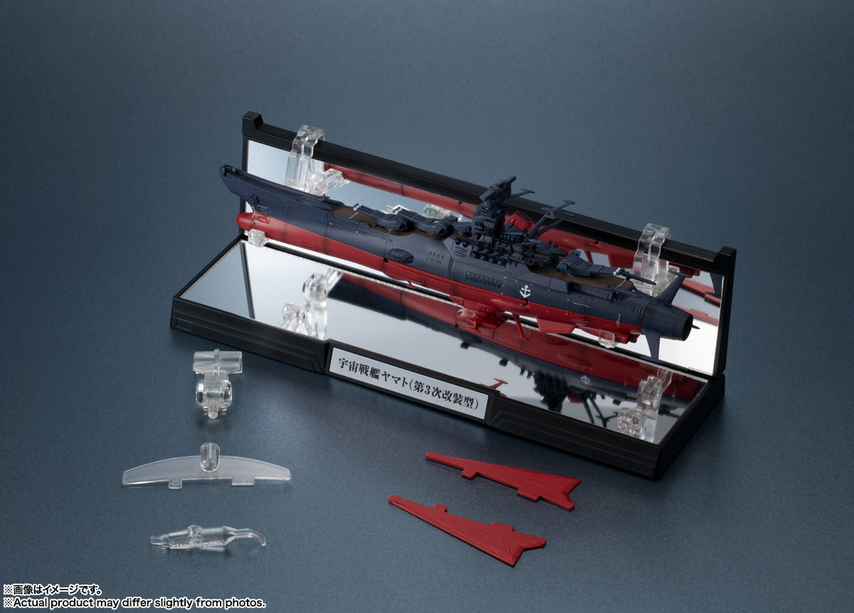 Bandai 1/2000 輝艦大全 宇宙戦艦 大和號 3199（第3次改装型）Space Battleship Yamato 3rd Remodeled Type