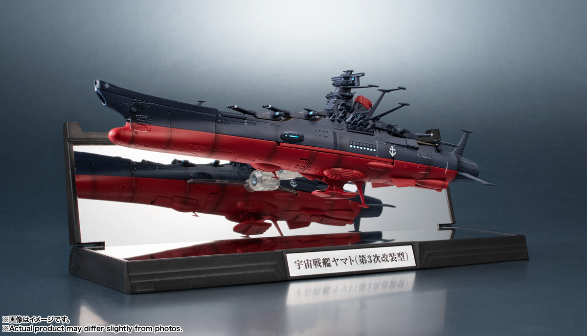 Bandai 1/2000 輝艦大全 宇宙戦艦 大和號 3199（第3次改装型）Space Battleship Yamato 3rd Remodeled Type